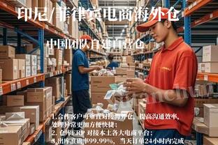 湖人主场对阵独行侠：詹姆斯和浓眉皆可以出战